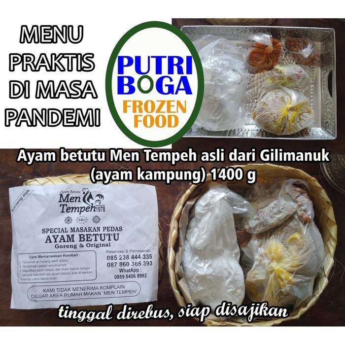 

Ayam Betutu Men Tempeh asli Gilimanuk (ayam kampung) halal frozen/beku - Tidak Pedas