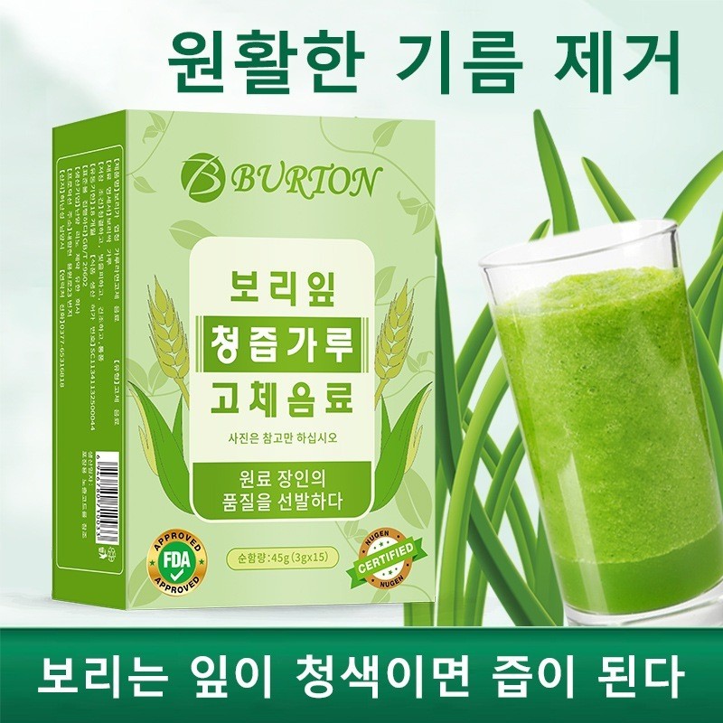 

Jus Sayuran Siap Minum, Bubuk Buah Dan Sayur, Jus Buah Dan Sayur Untuk Diet Sehat, Jus Buah Dan Sayur Probiotik, Menjaga Kesehatan, Herbal Sehat