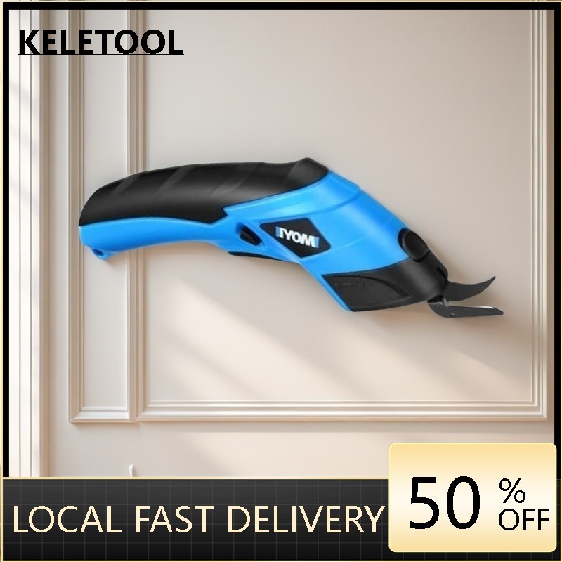 

Clothing cardboard small cloth cutter electric scissors handheld cutting knife carpet leather fabric cutting artifact