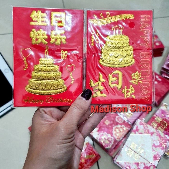 

Angpao Ultah Merah 301 Ampao Imlek Murah Kado Bday Amplop Uang Imlek