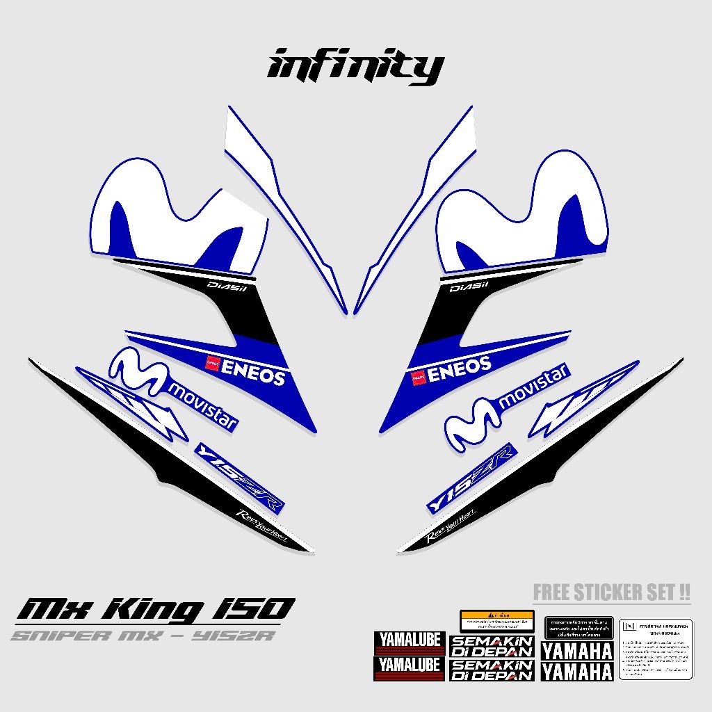 STRIPING MX KING 150 MOVISTAR / YAMAHA SNIPER 150 MXi / STICKER MXKING / STIKER MX KING / STIPING / 