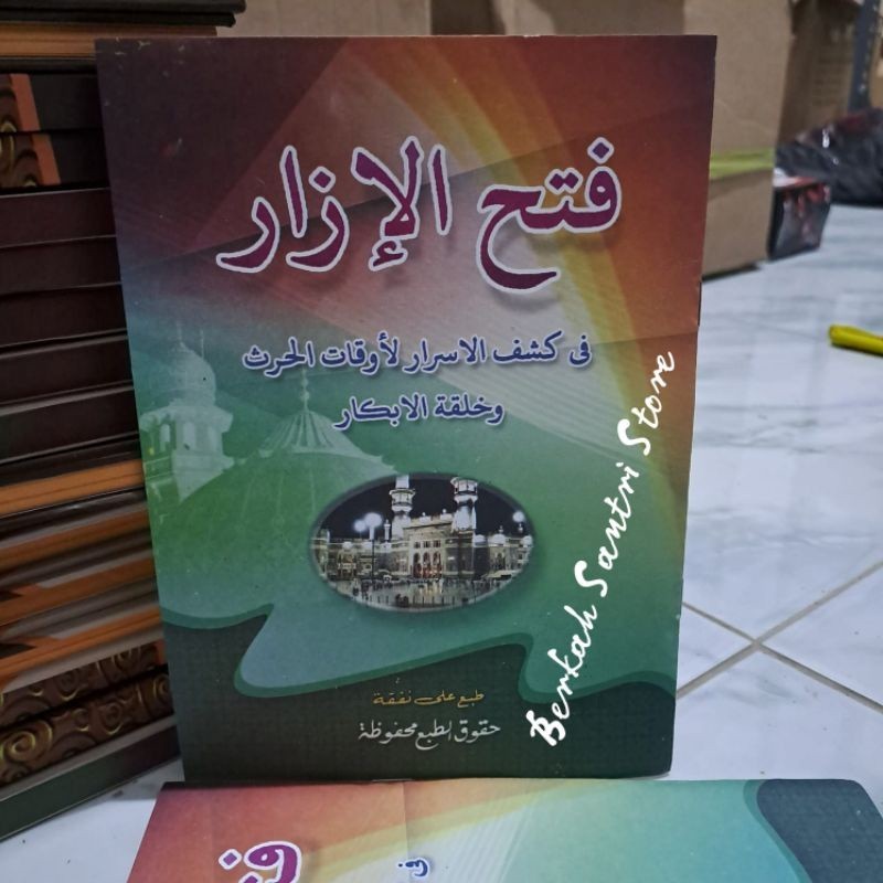 Fathul izar / Kitab Fathul izar kosongan COD