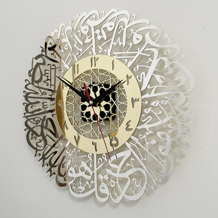 Jam Dinding Kaligrafi Arab 30cm Wall Clock Modern - Silver Gold