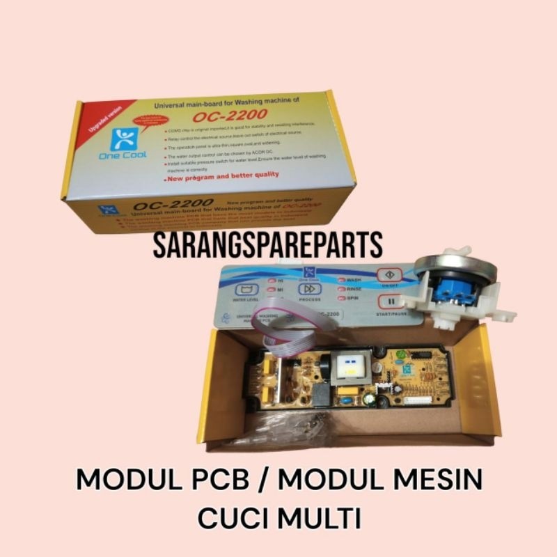 MODUL PCB MESIN CUCI UNIVERSAL / PCB MODUL MESIN CUCI MULTIFUNGSIONAL / MODUL MESIN CUCI MULTI