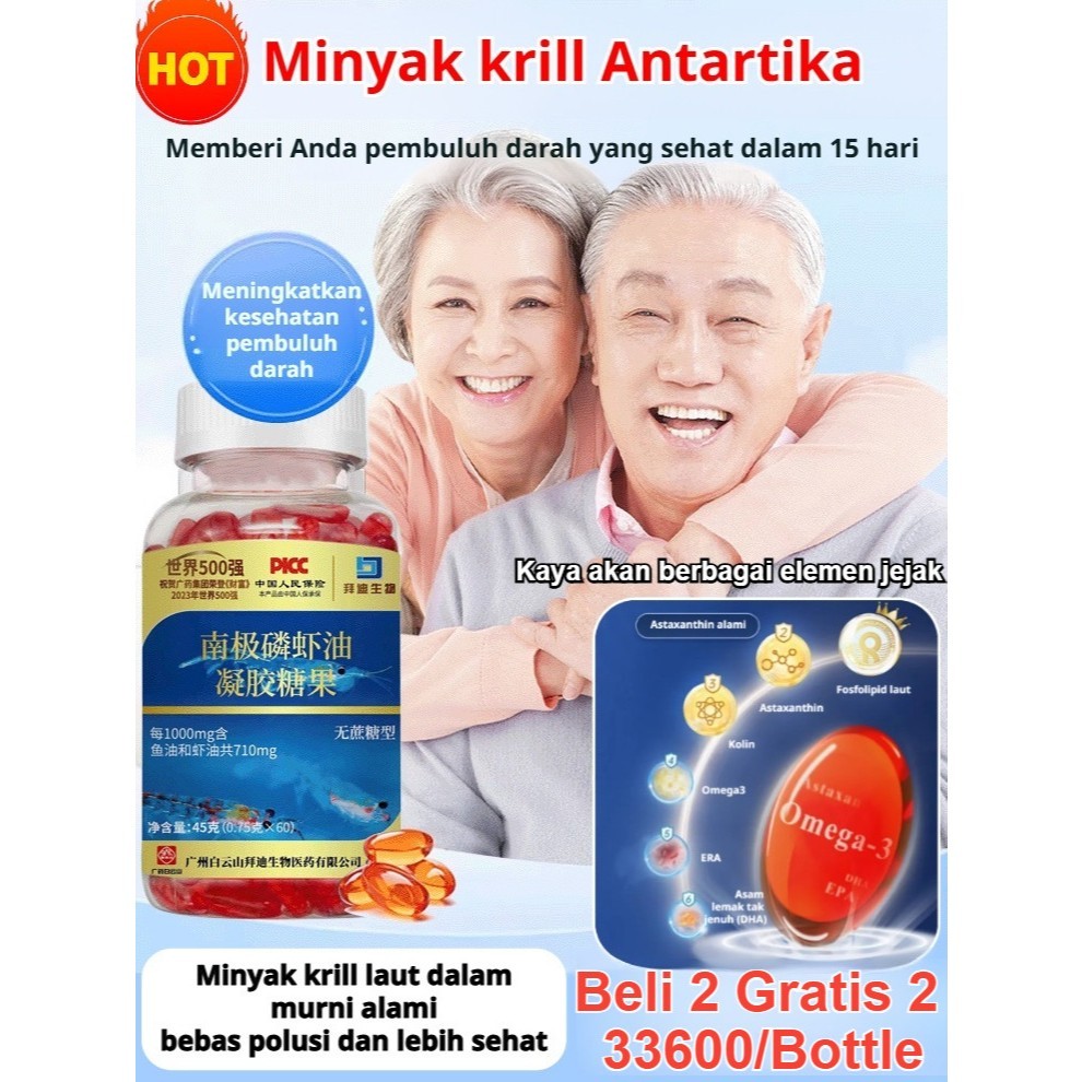 【100% kualitas impor asli 】Antarctic Krill Oil Capsules (60 Capsules) Astaxanthin Capsules Vascular 