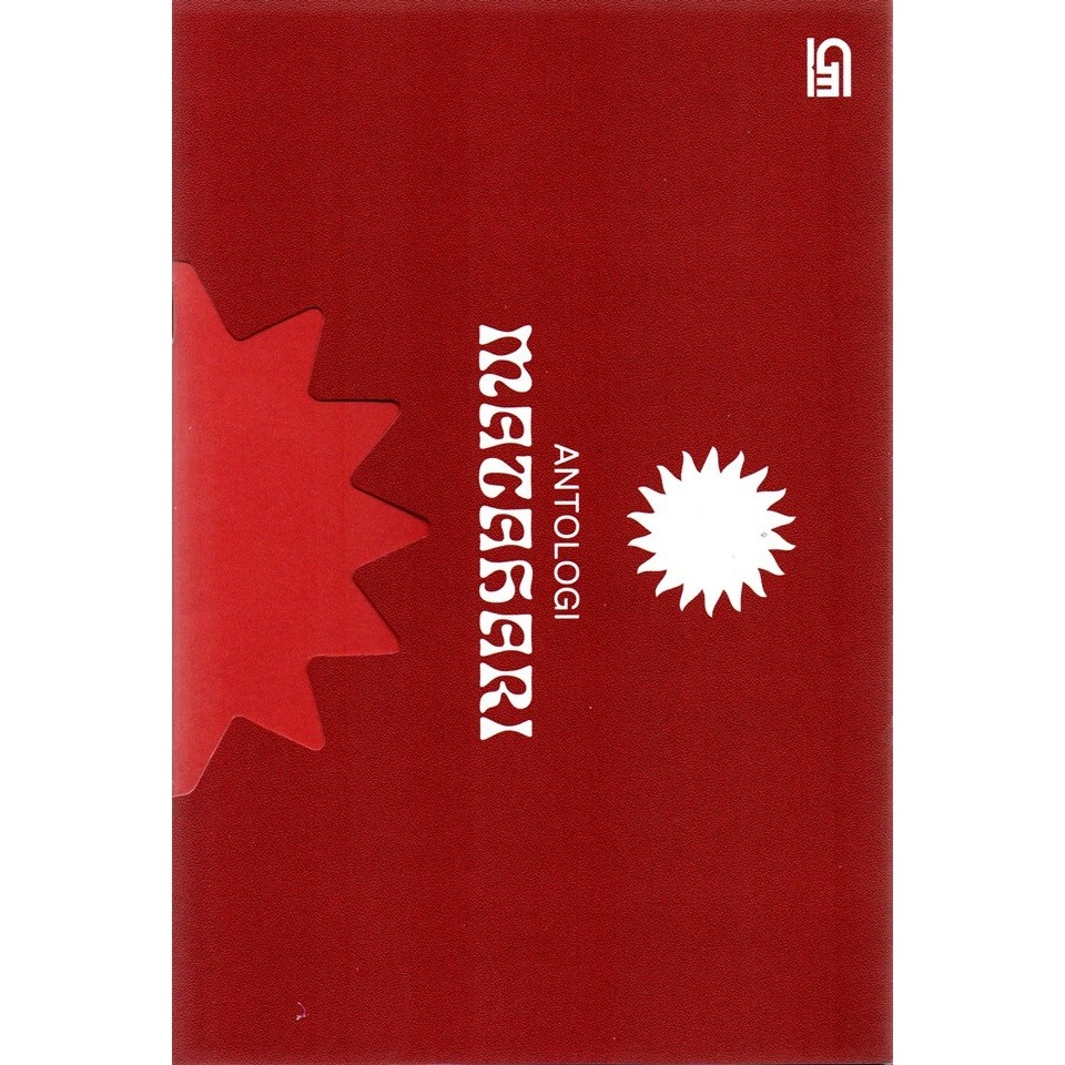 

ANTOLOGI MATAHARI BOX SET