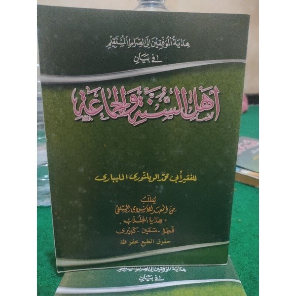 AHLI SUNAH WAL JAMA'AH / Kitab Ahli sunah wal jamaah Kosongan 100% Original