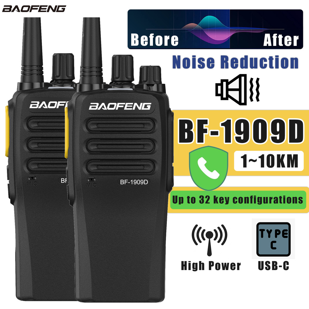 Baofeng BF-1909D Walkie Talkie Intelligent Noise Reduction Up to 32 Key Configurations Type-C Charge