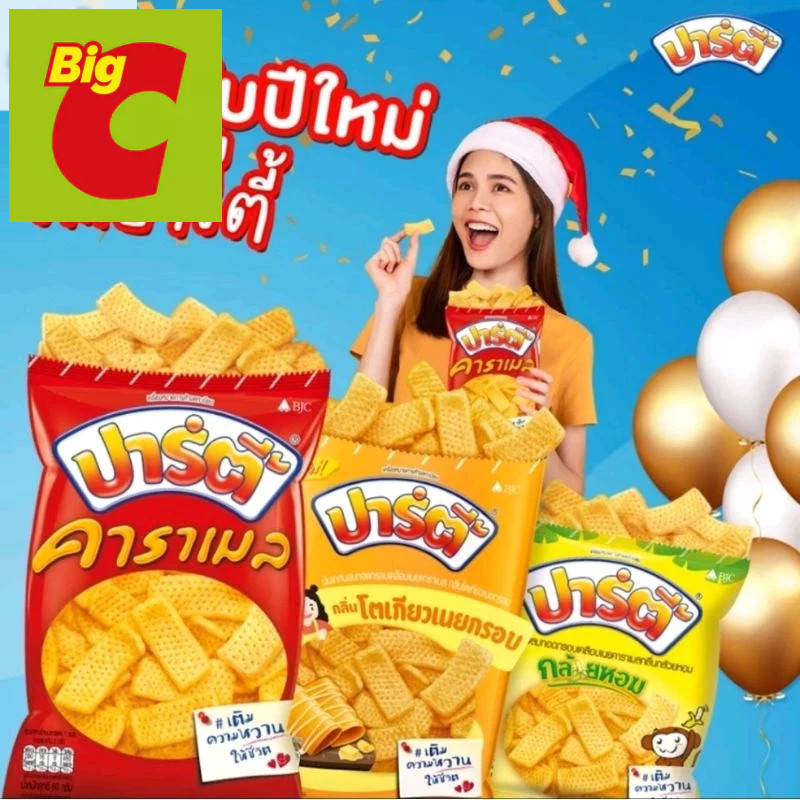 

(halala) PARTY potato chips thailand