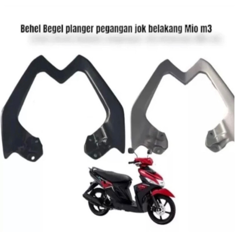 BEHEL BELAKANG MIO M3 /125 PEGANGAN JOK BELAKANG MOTOR PLANGER PLENGER PELENGER PELANGER BEGEL