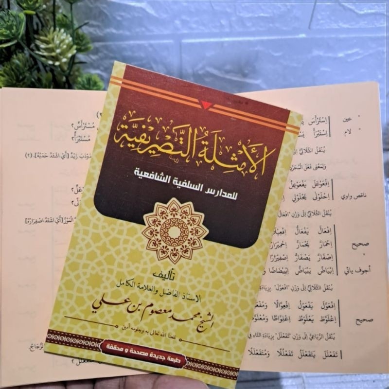 Tasrif / Kitab Amsilati Tasrifiyah Ukuran Saku 100% Original
