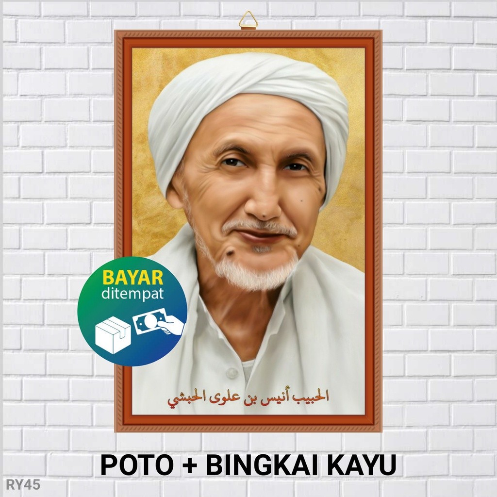 BINGKAI FOTO HABIB ANIS BIN ALWYI ALHABSYI / POSTER HABIB ANIS BIN ALWYI ALHABSYI / POSTER NAHDLATUL