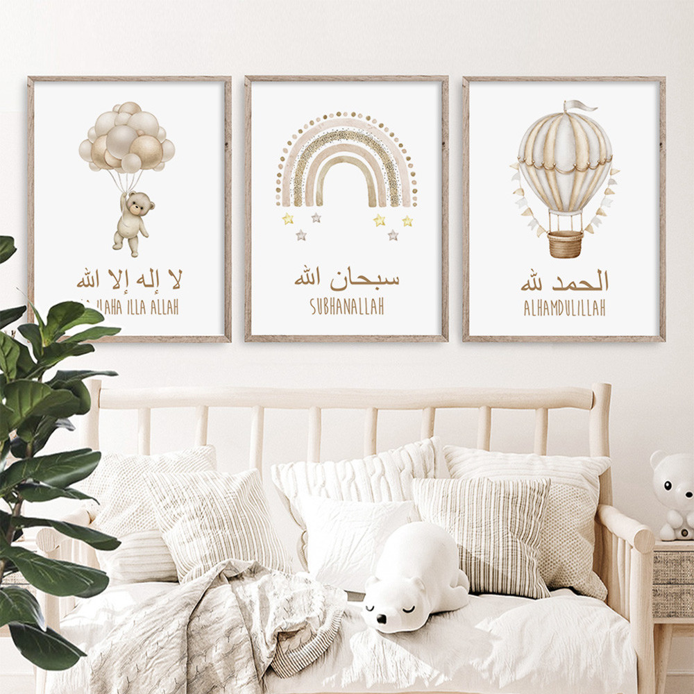 

Islamic Gold Bear Rainbow Hot Air Balloon Nursery Posters Wall Art Canvas Painting Print Pictures Cute Kids Bedroom Home Decor