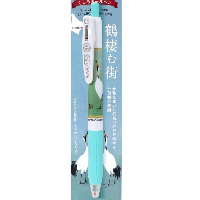 

[New Arrival] Zebra Sarasa Hokkaido Bird Gel Ink Pen 0.5mm Limited Edition - Red-Crown Crane