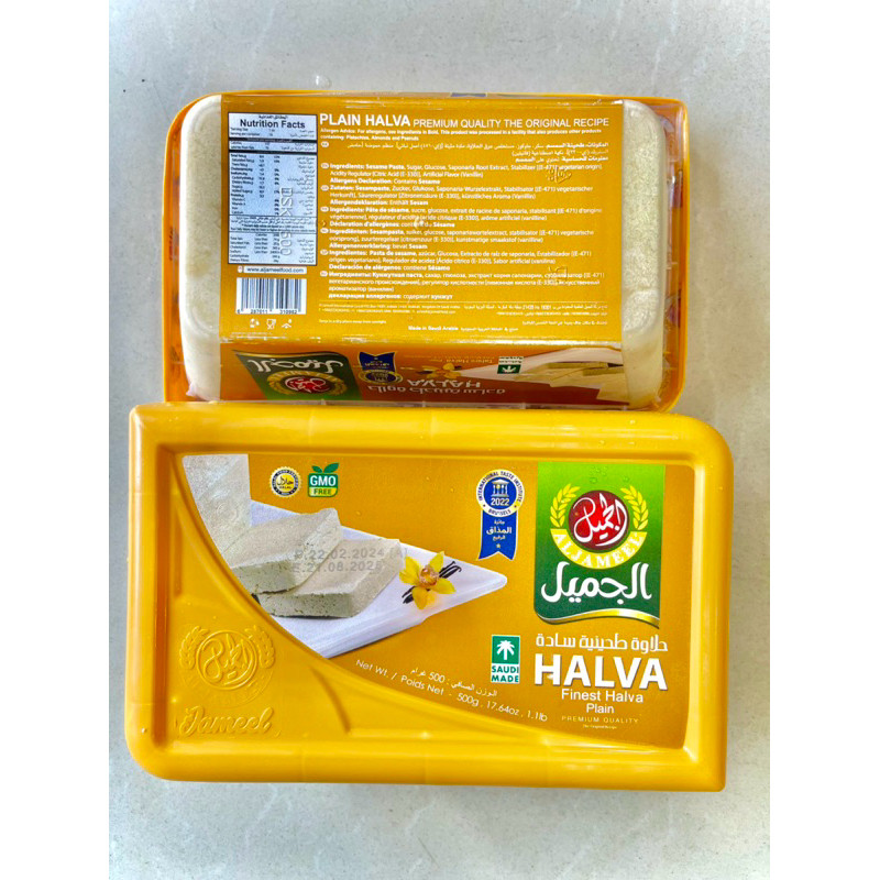 

Camilan Jajanan Halva Halawah Tahiniyah Finest Khas Arab Oleh Umroh Haji