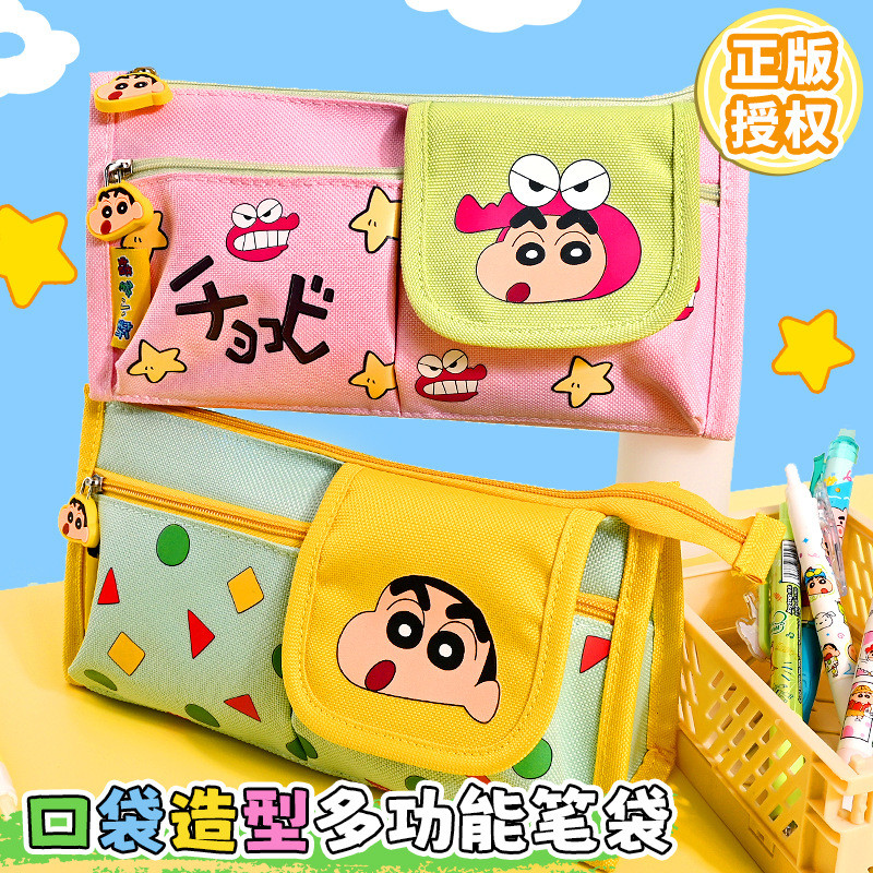 

Kawaii Crayon Shin-Chan Stationery Box Large Capacity Multi-Layer Pencil Bag Cartoon Pencil Box Student Stationery Bag Gifts