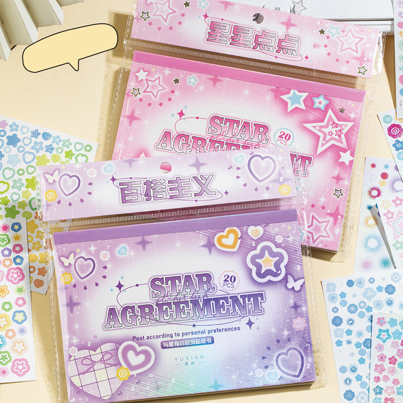 

Mr. Paper 2Style 20Sheets/bag Have a Date with the Stars Series Star Creation Sticker Book Handbook DIY Scrapbook Picture Book C