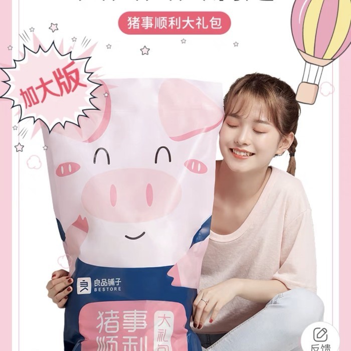 

Cemilan China 30 bgks 3 kg