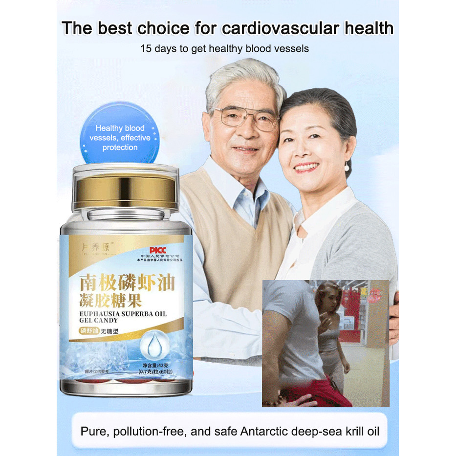 

Huabaiwei Antarctic krill oil gel candy