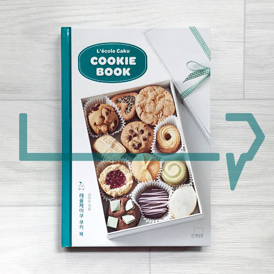 L'ecole Caku Cookie Book 레꼴케이쿠 쿠키 북. Pemanggangan Korea
