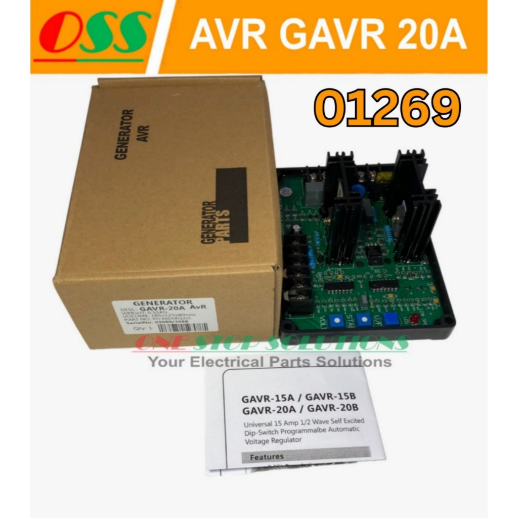 LOWESHOP AVR GENSET GAVR 20A / AVR GENERATOR 20A