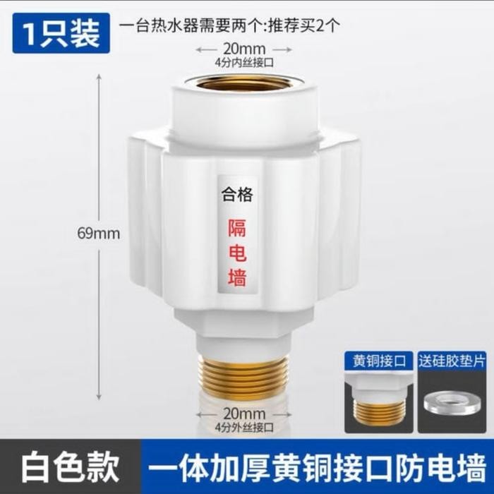 

ANTI KONTAK LISTRIK ANTI SETRUM WATER HEATER DIJAMIN AMAN ANTI KONSLET