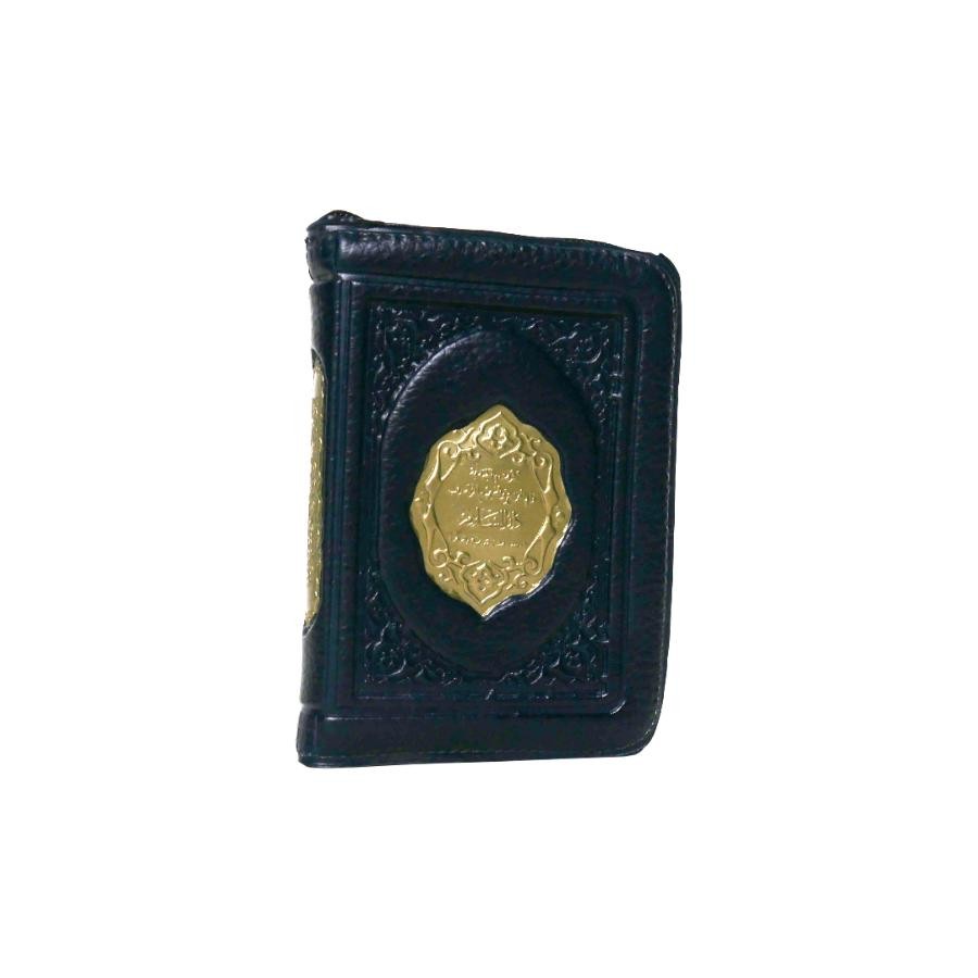 Mushaf Al Quran Beirut Resleting Ukuran 8x12 cm Darussalam