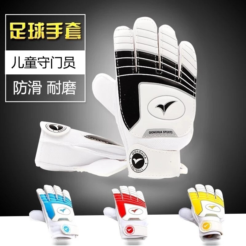 4-7 Children Goalkeeper Gloves Latex Non-slip Breathable Football Goalkeeper Gloves Competition Trai