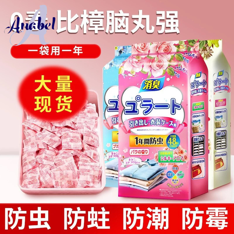 Kapur Barus Lemari Baju anti Serangga Anti Bau Pewangi ruangan Anti Lembab