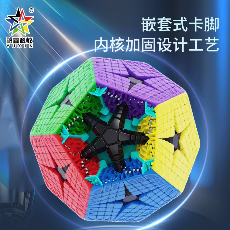 YuXin Huanglong 8x8 Megaminx Speed Cube 8 Layer Magnetic Stickerless  Cube Puzzle Toys ildren Gift C