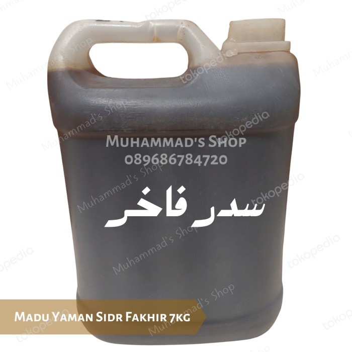 

Madu Yaman Sidr Fakhir Asli dan Murni 7kg - Jenis Sidr Fakhir Dari Selatan Yaman - Honey, Kurma, Herbal, Bahan, Syrup, Instan