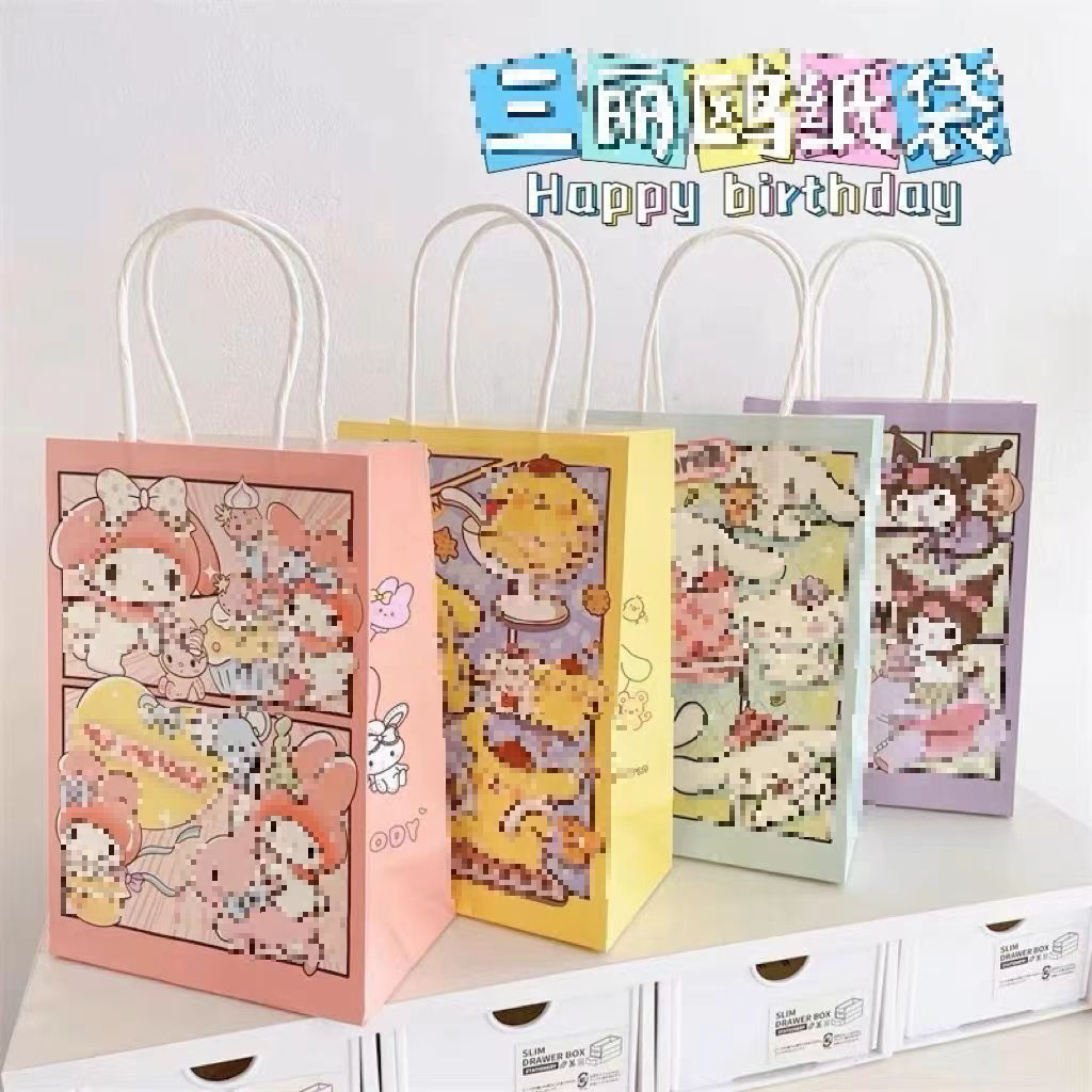

LPL Paper Bag Kantong Kertas Happy birthday Animasi Goodie Bag Bingkisan Snack Anak Tas Hampers Kado Motif Kartun Lucu