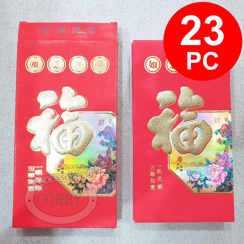 

Tk1- Angpao Fu Fuk Embos Emas Imlek 23 Pc 17Cm Besar Merah Angpau Sincia