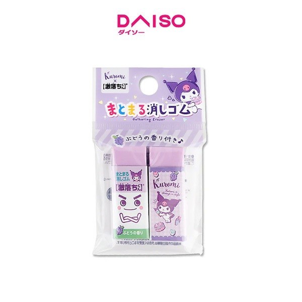 

Daiso Gekiochi-kun Eraser 2P Kuromi Shopping
