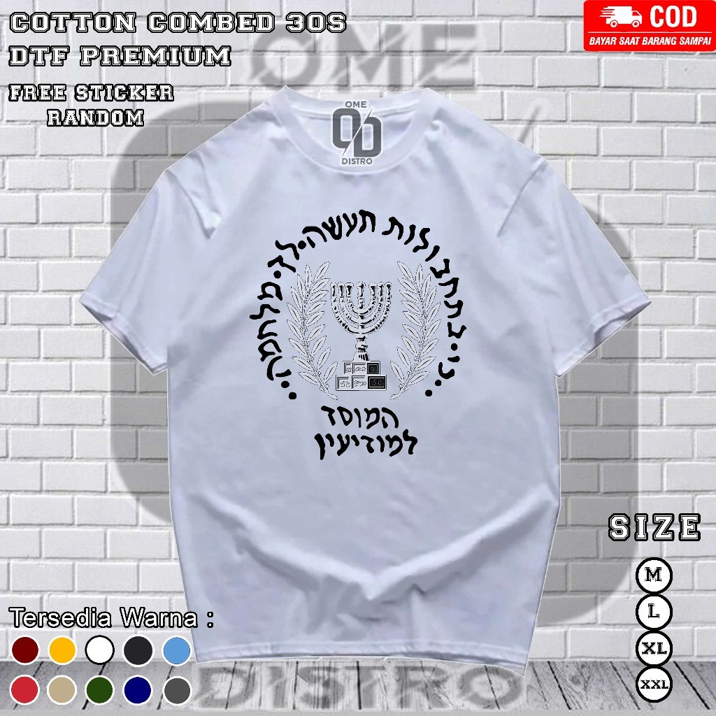 Baju kaos Israel mosad Tshirt Premium