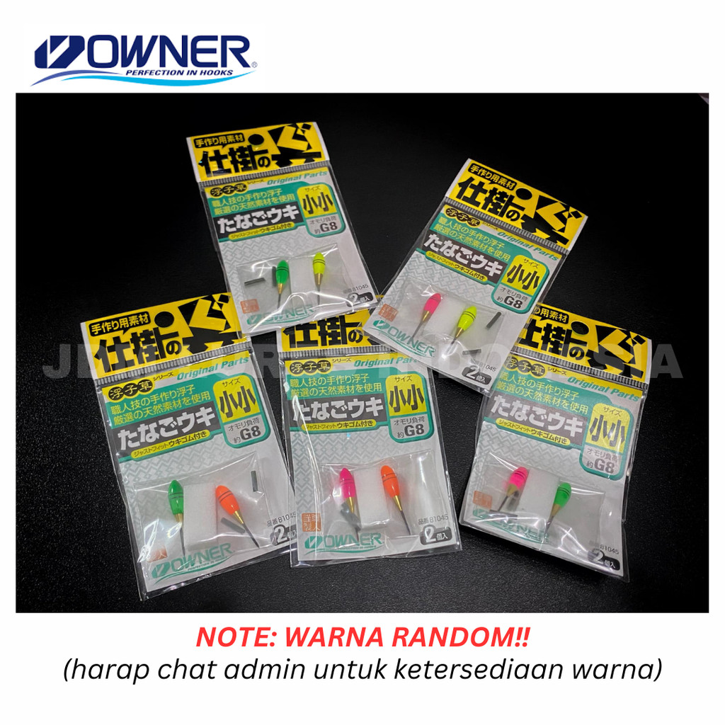 [Ready] Owner Tanago Floater No. 81045