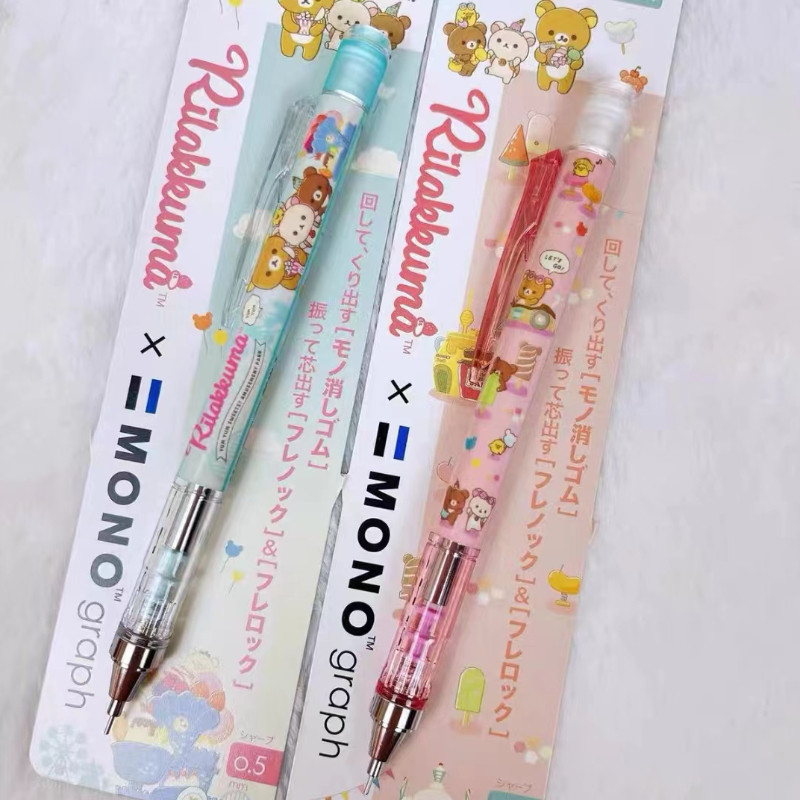 

0.5mmTOMBOW Dragonfly Automatic Pencil Corner Bio Exclusive Limited Edition Student Cute Pencil Japanese Stationery