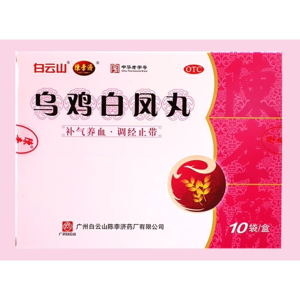 Wuji Baifeng Wan - Bai yun Shan