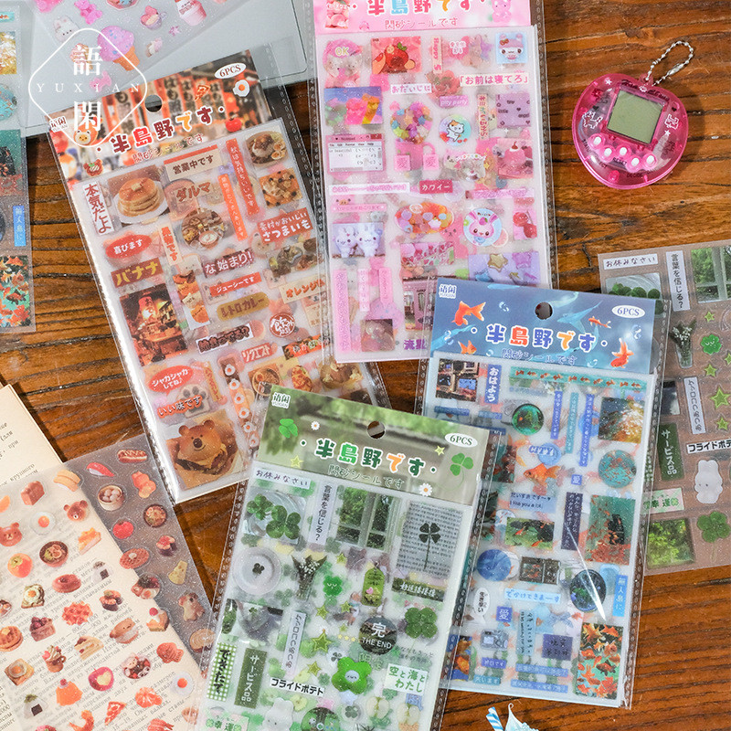 

Mr. Paper, Penula Wild Series Material Stickers Flash Sand Vintage Cut Film Stickers Student Hand Account Decorative Stickers