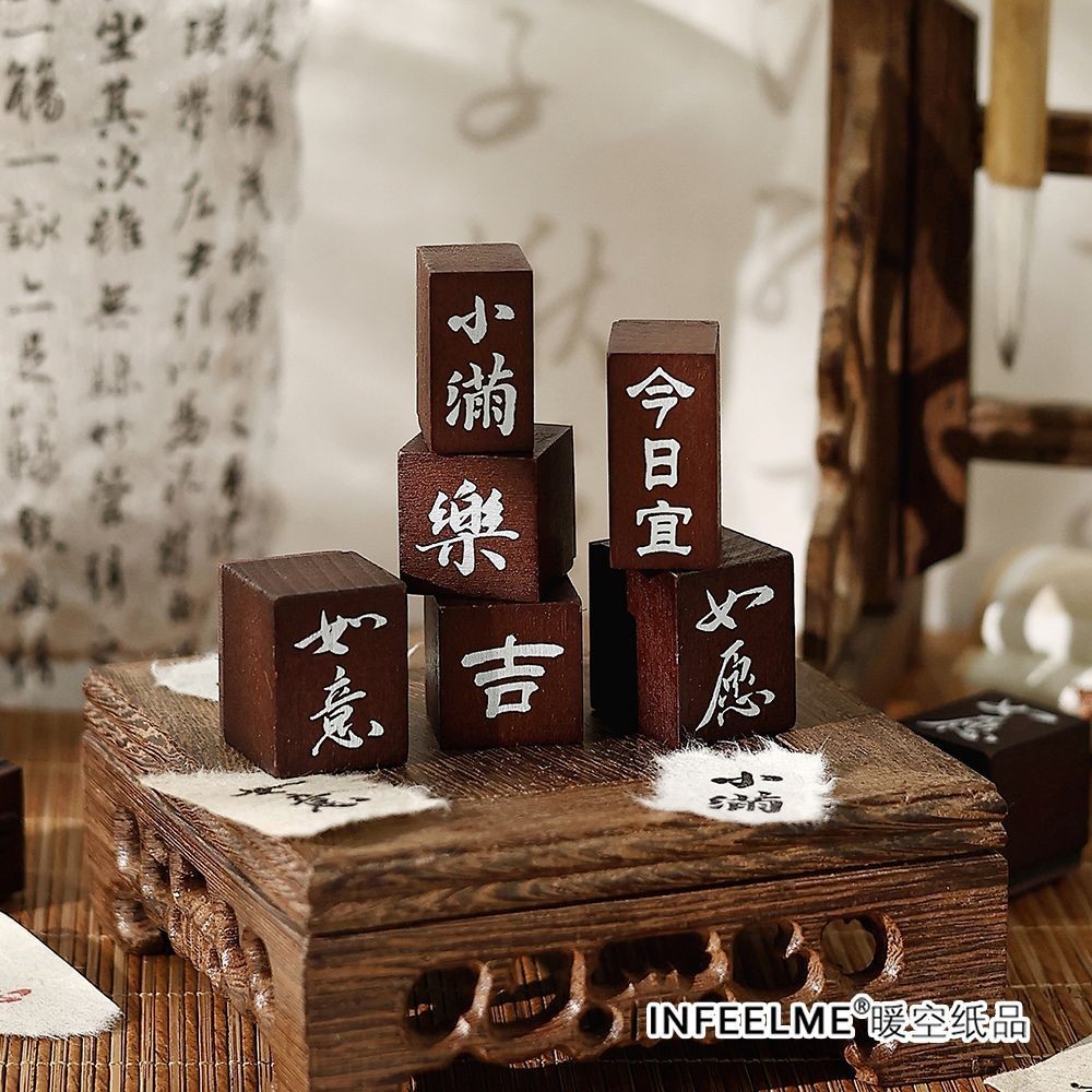 

Wooden Rubber Stamps Chinese Calligraphy Patterns Stamps Set For DIY Craft Card Scrapbooking Supplies