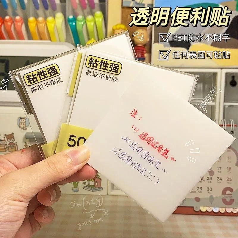 

1 PC Transparent Memo Pad Strong Wind Stickiness Can Be Written, Use Key Marks, Waterproof Stickers Notes Office Accessories