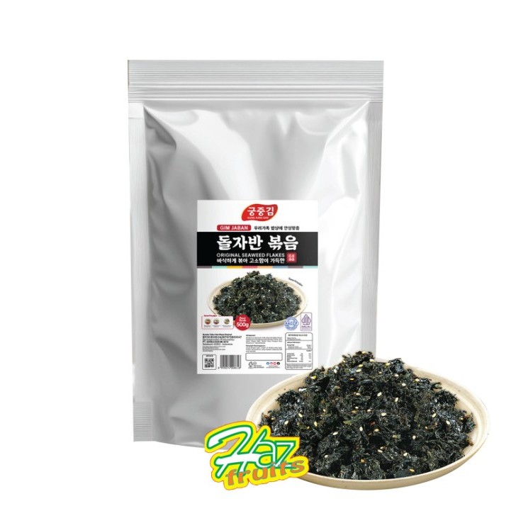 

Gungjung Gim Jaban Roasted Seaweed Original / Nori Tabur Rumput Laut Panggang - 500 gram