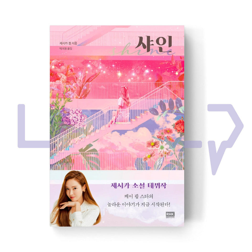 Shine 샤인. Jessica Jung. Novel, Korea