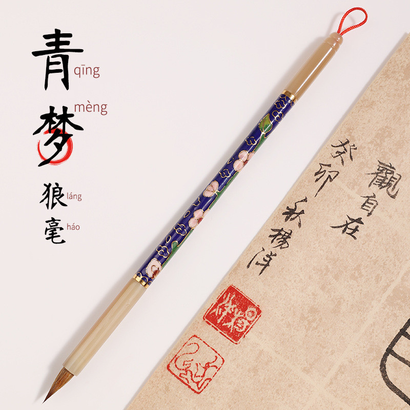 

1 Pcs Calligraphy Brush Pen Weasel Hair Chinese Calligraphy Painting Brush Pen Regular Script Writing Brush