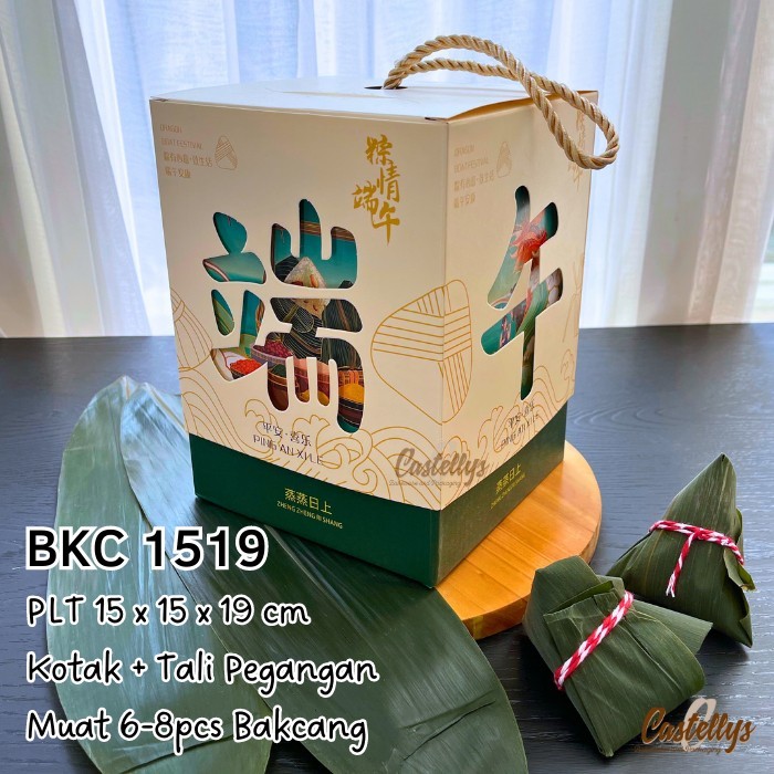 

5 PCS Kotak Box Bakcang BKC 1519 Kicang Zongzi Dragon Boat Festival