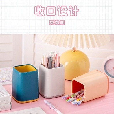 

Tempat Pensil Dan Pulpen Polos Simple Serbaguna Minimalis Pen Holder & 929