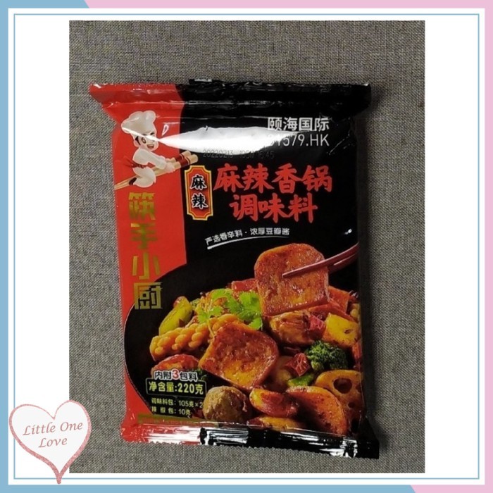 

[[PROMO]]New Hai di lao bumbu instant hotpot shabu-shabu - Mala Xiang Guo