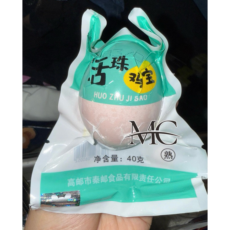 

Ready (READY STOCK, Harga PER PCS) - Telur Balut Vacuum Viral - ASLI HOLOGRAM (WAJIB BACA DESKRIPSI)