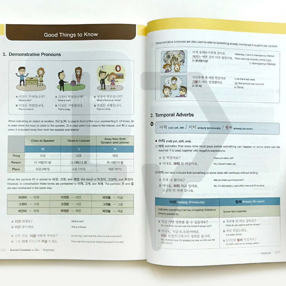 RB Darakwon Korean Grammar in Use Beginning (English). Bahasa Korea