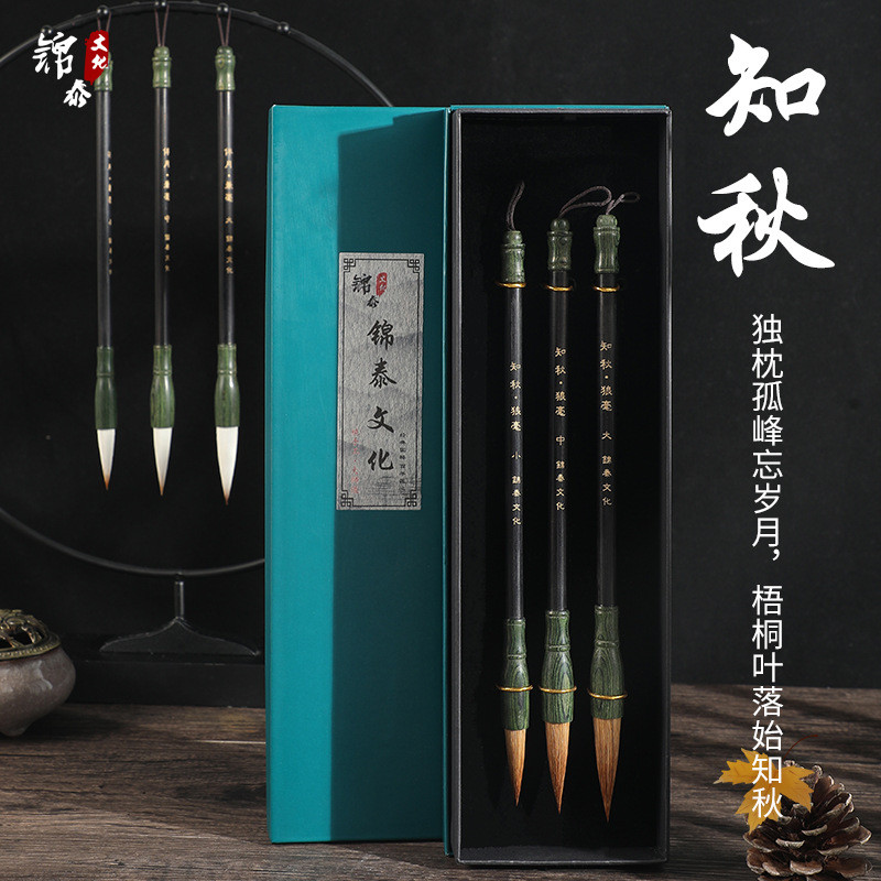 

Chinese Calligraphy Painting Brushes Set 3 Pieces in a Gift Box Mixed Wolf Hair And Sheep Hair For Flower Bird Ink Painting